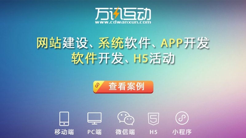 河南区域软件开发行业蓬勃发展