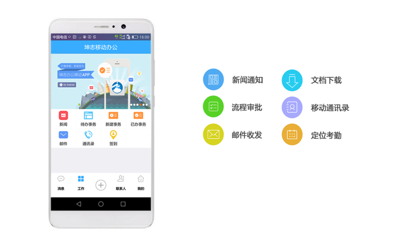 河南软件开发行业的最新动态与发展趋势解析