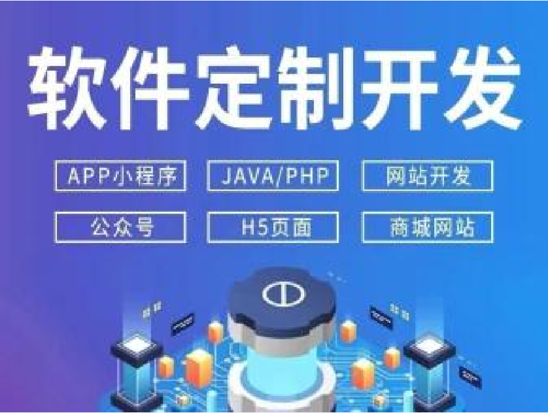 OA办公系统：实现企业高效协作的新篇章