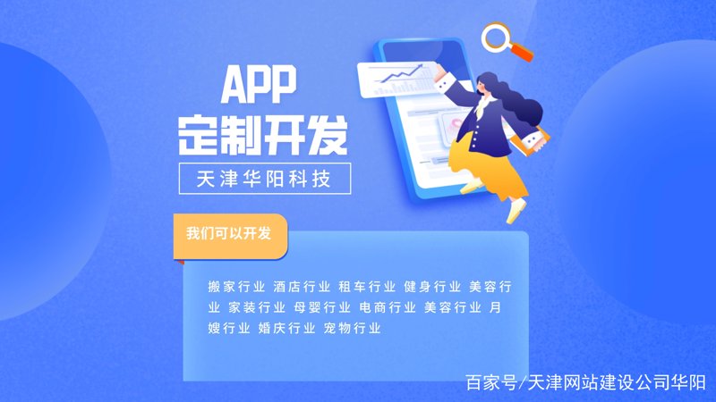 河南软件开发：技术与创新的桥梁